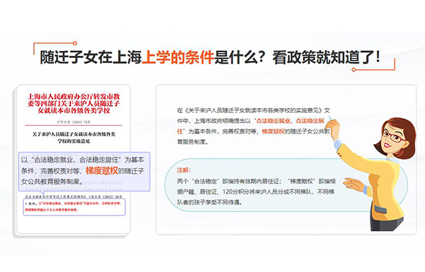 奉贤留学生上海落户公司在哪2022一览表已更新