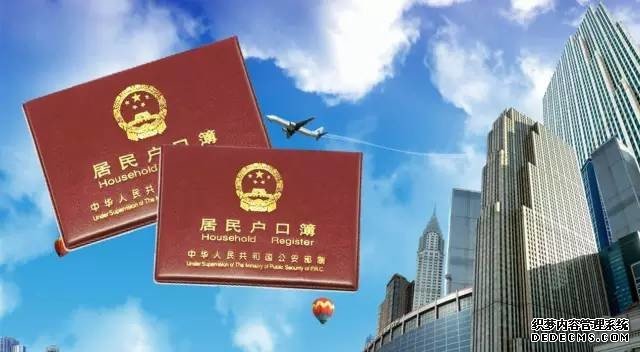 上海学生出国留学定居政策落户上海