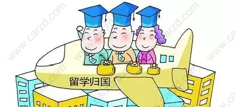 关于上海留学落户中千万不能做的三件事