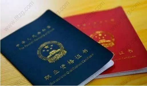上海居转户及上海居住证积分中的职称需要提供哪些材料