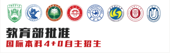 上海大学4+0本科报考要求2022已更新(今天/推荐)