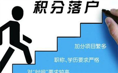 上海研究生落户政策是怎么样的