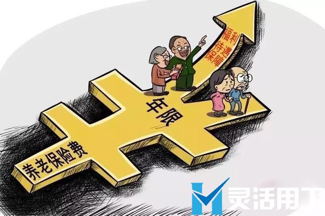 不是上海户口也可以领取退休金，如何领，您知道吗？