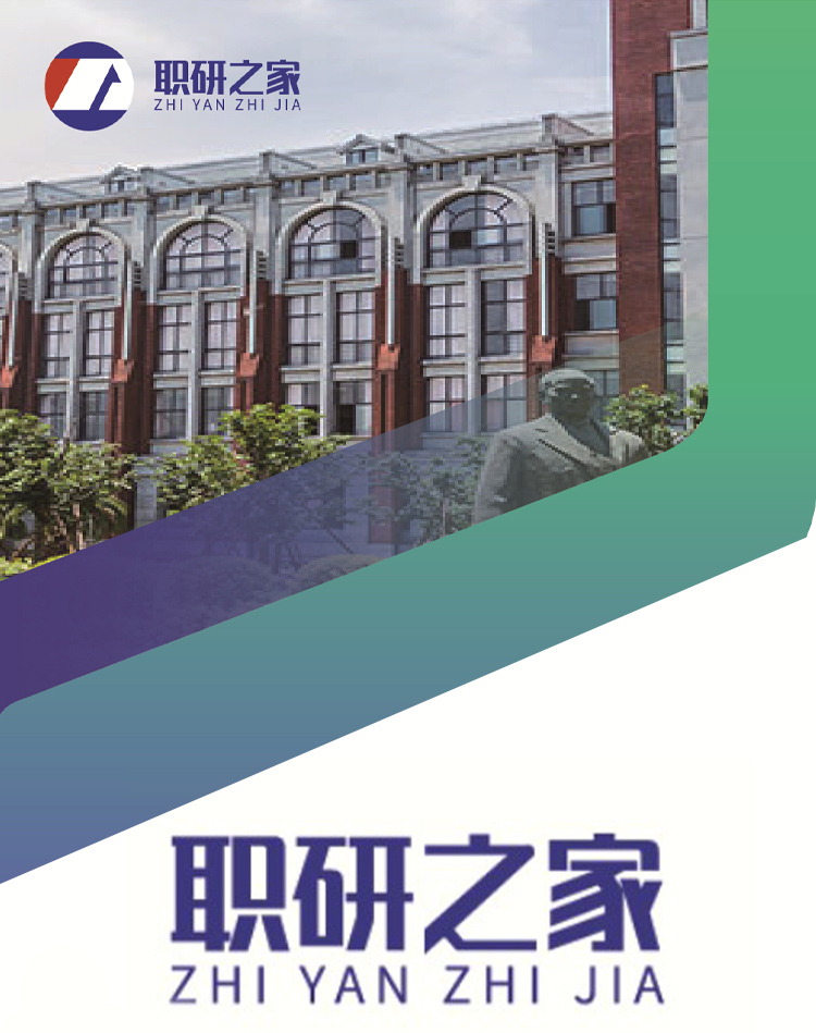 上海大学在职研究生笔试辅导2022已更新(今日/商讯)