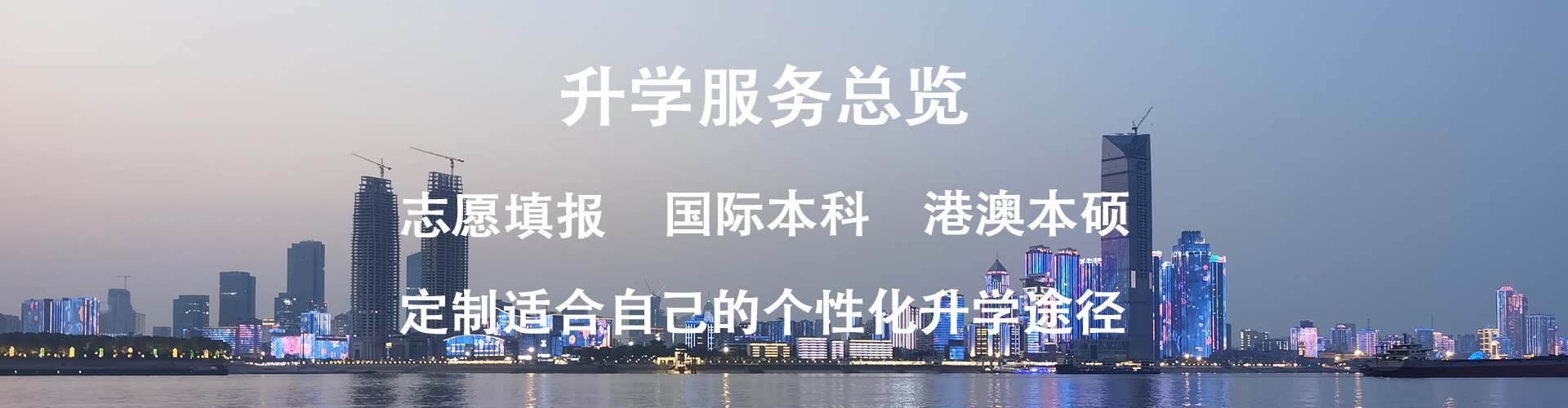 上海大学研究生申请学费(今日更新中) 