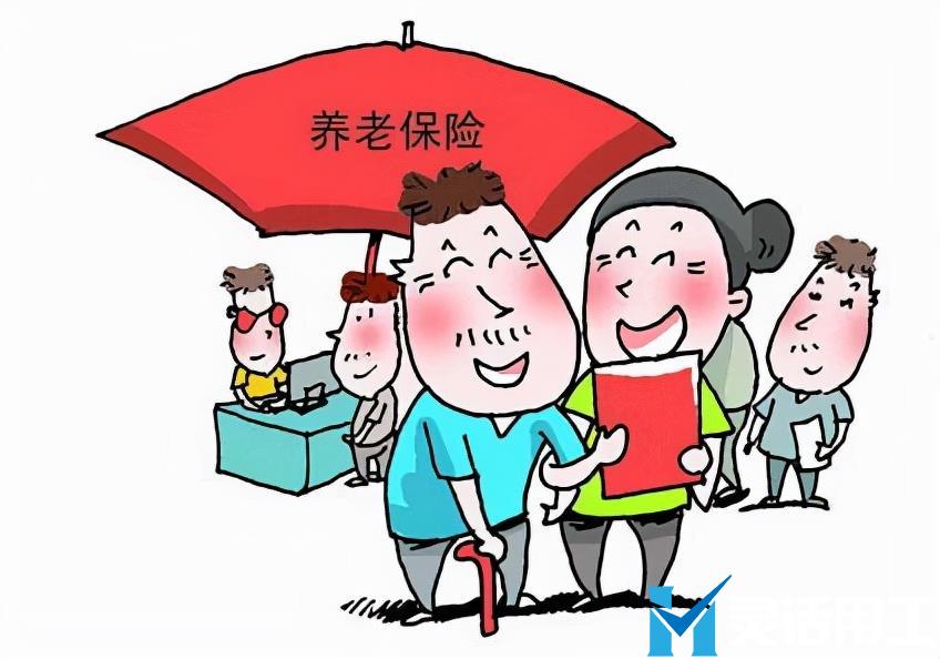 不是上海户口也可以领取退休金，如何领，您知道吗？