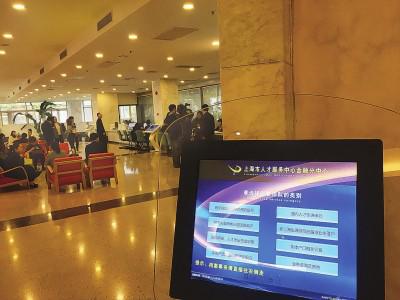 右图：上海市人才服务中心金融分中心大厅。钱蓓摄