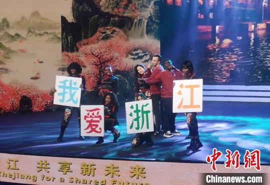 外国留学生在节目表演中对浙江“告白”。　童笑雨 摄