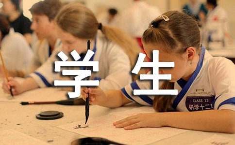 2020年非户籍学生如何读上海小学