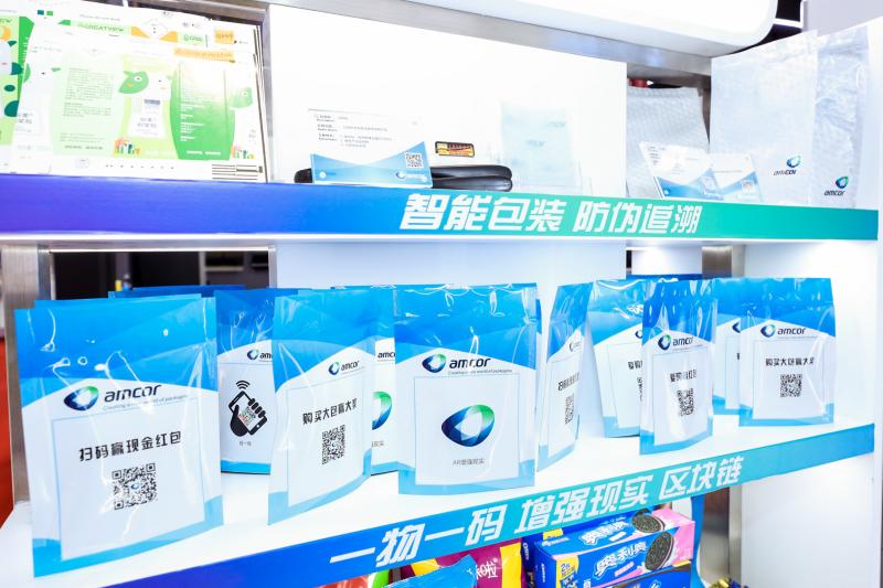安姆科地区总部落户上海杨浦！为全球最大消费品包装公司