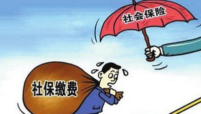上海社保转移手续流程,上海社保跨省转移新政策