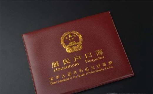 上海身份证期满换证指南