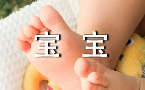 上海办理宝宝户口申报和医疗保险