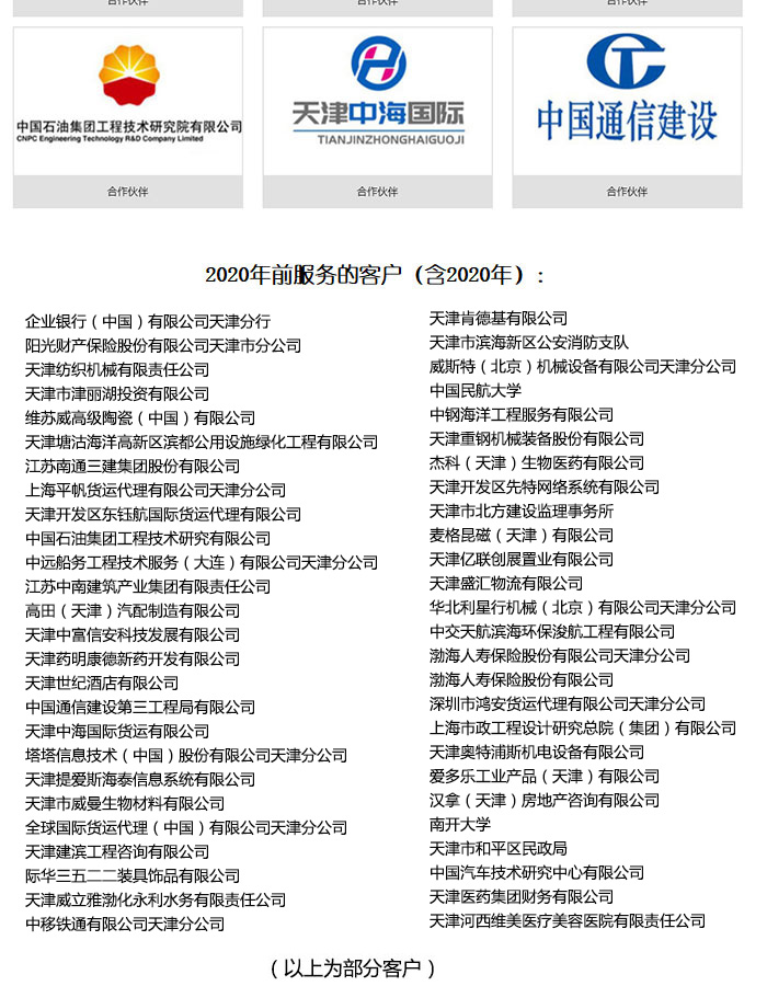 上海松江区纸质档案销毁2022已更新(今日/分类信息)