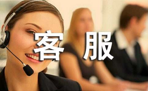 上海医疗保险客服电话是多少