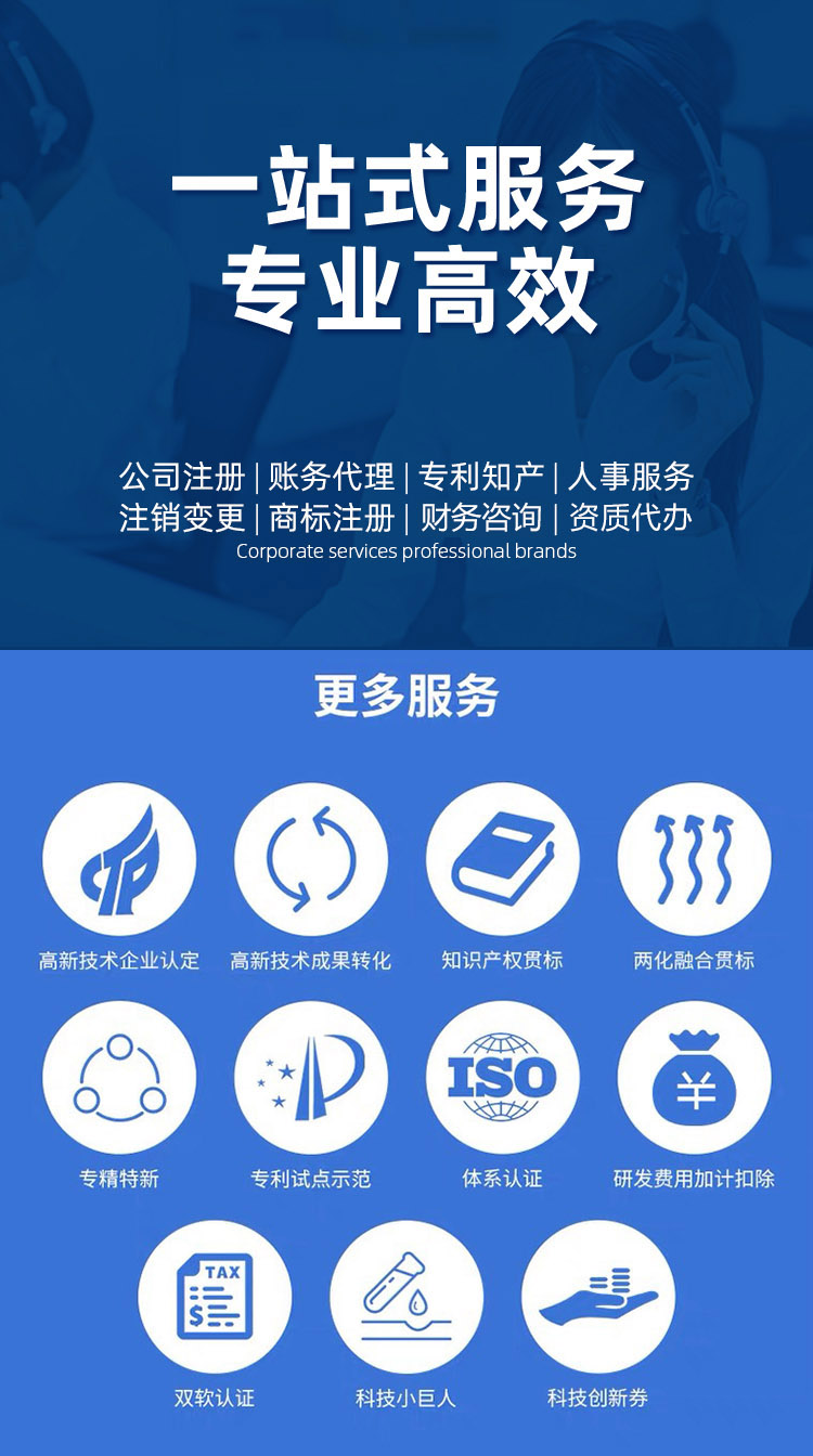 虹口荣获高新技术企业落户上海2022已更新(今日/要点)