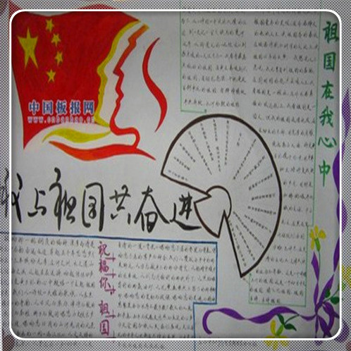 上海拆迁户读书政策