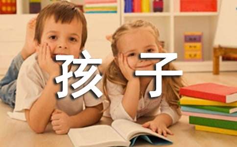 外地户口孩子在上海上初中需要哪些条件