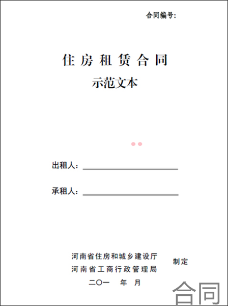 三方协议签了上海户口