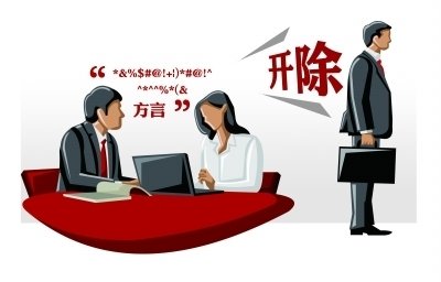 外地人在上海协议离婚