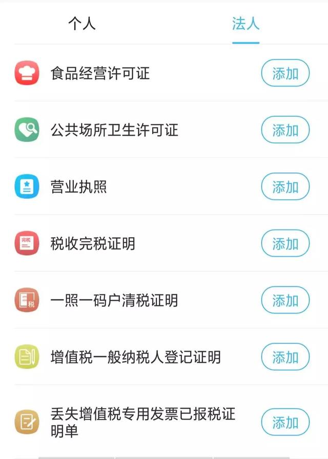 上海居民户口簿有电子版了！效能与纸质版相同哦