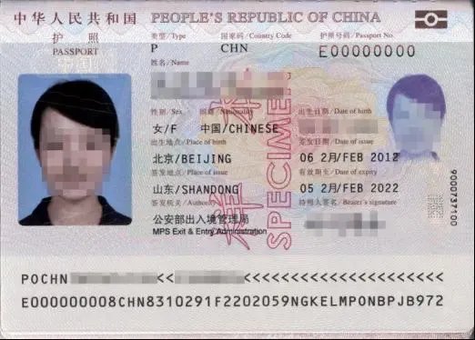 上海户籍异国人员委托他人换领身份证指南