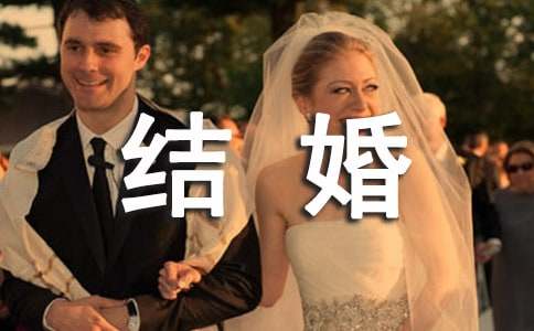 上海结婚迁户口最新流程
