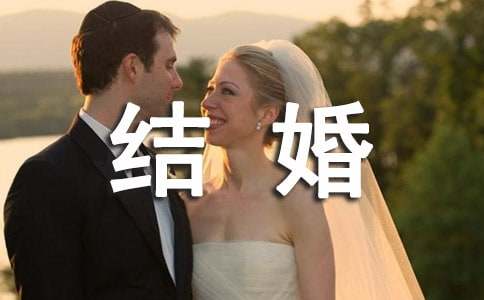 上海结婚迁户口的流程