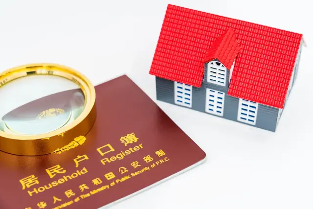 落户标准分72分！与上海人结婚，多久能转上海户口？落户上海途径大全，收藏！