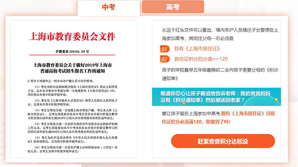上海落户有什么好处需要哪些材料2022一览表已更新