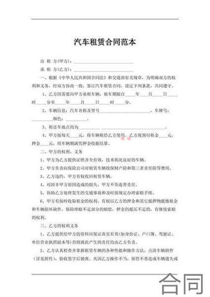 上海落户公司补充协议