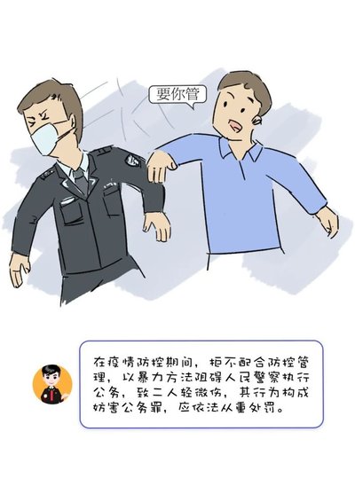 上海离婚不迁户口有什么影响