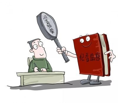 上海法院拍卖的房子可以落户吗