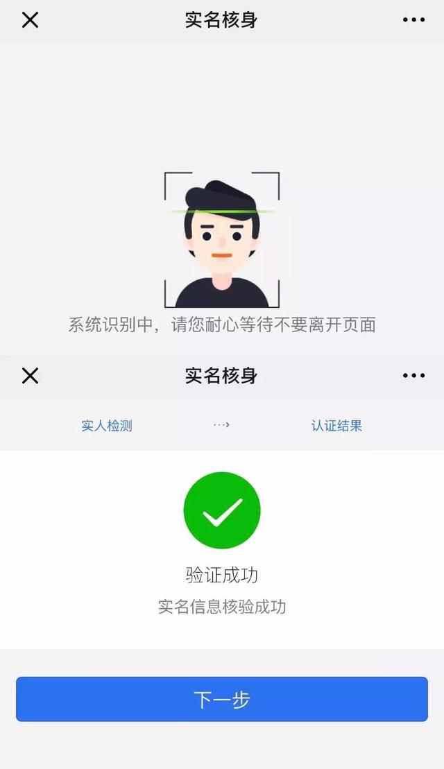 上海居民户口簿有电子版了！效能与纸质版相同哦