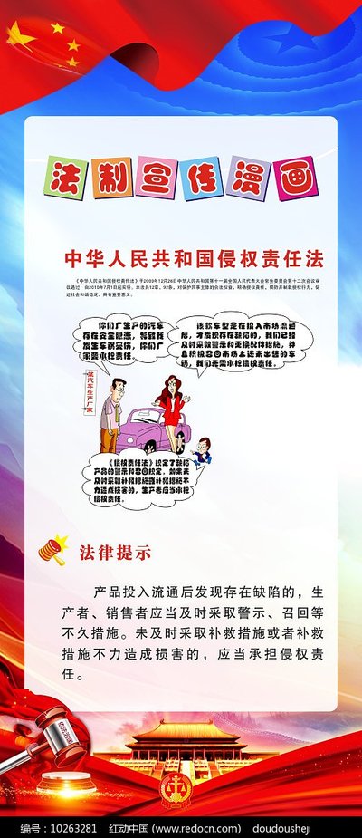 上海落户协议赔偿有没有左边法律右边效力