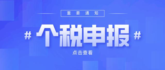 上海个税缴纳比例，上海个税计算器2022年新版（2022年上海落户政策个税要求）