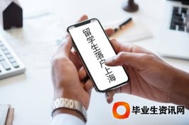 这些人可以直接拿到上海户口你知道吗？